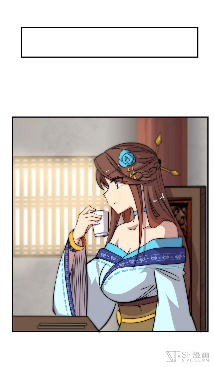 Martial King’s Retired Life Chapter 43 Gambar 26